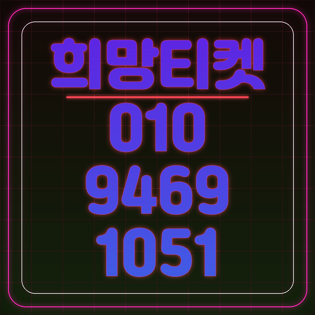 군인 전용 알뜰폰 요금제와 알뜰폰상품권의 효율적 활용 방법 대표 이미지