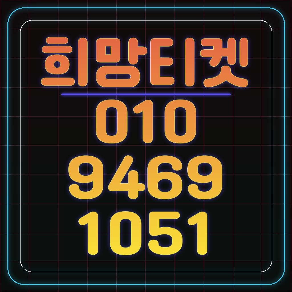 알뜰폰상품권 PIN 번호 도용 방지를 위한 스마트폰 개인정보 암호화 방법 대표 이미지