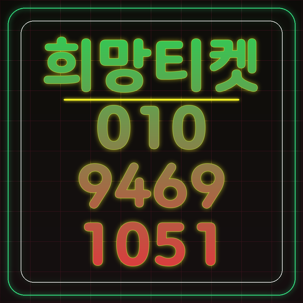 알뜰폰상품권 결제 시스템 점검으로 인한 승인 지연 문제 해결 방법 대표 이미지